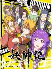 野外厨房 户外综艺在线观看