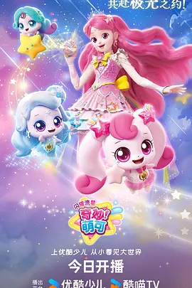 猎星人 科幻漫画改编在线看
