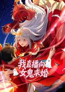 白鲸计划 冒险动漫在线观看